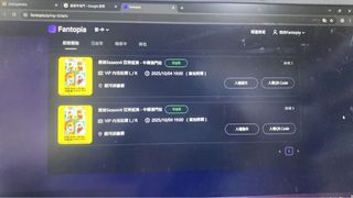 （分類：）位於 。 由 ada879 提交（商品編號 1391517924，圖片 1）。簡介： 。