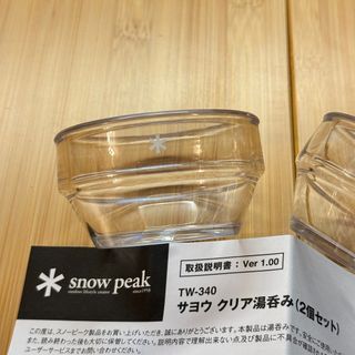 （分類：）位於 。 由 vertigoo 提交（商品編號 1391540298，圖片 1）。簡介： 。