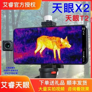 （分類：）位於 。 由 dorarey 提交（商品編號 1391462445，圖片 1）。簡介： 。