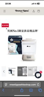 （分類：）位於 。 由 ginaleung910 提交（商品編號 1391512396，圖片 1）。簡介： 。