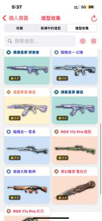 （分類：）位於 。 由 fhchvhj 提交（商品編號 1391454564，圖片 1）。簡介： 。