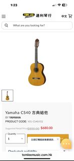 （分類：）位於 。 由 nicolachansw 提交（商品編號 1391402603，圖片 1）。簡介： 。