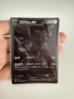 PSA 10 Zekrom ex BWR 174/086 SV11B Black Bolt, Hobbies