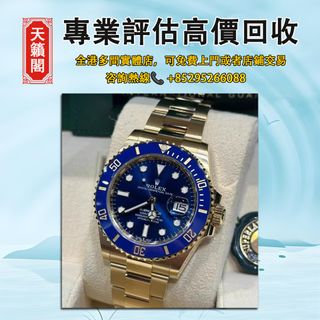 （分類：）位於 。 由 tel-85295266088 提交（商品編號 1391613177，圖片 1）。簡介： 。