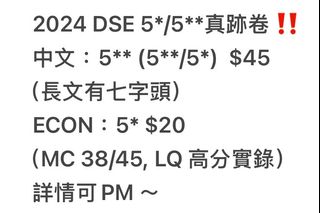 （分類：）位於 。 由 lamm._ 提交（商品編號 1391699721，圖片 1）。簡介： 。
