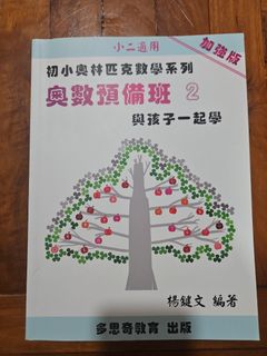 （分類：）位於 。 由 mavis207 提交（商品編號 1391574802，圖片 1）。簡介： 。