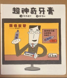 （分類：）位於 。 由 jak2018 提交（商品編號 1391659488，圖片 1）。簡介： 。