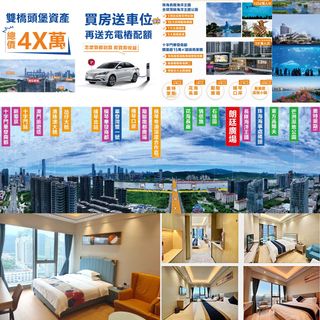 珠海市區情侶路繁華地段48萬買澳門一線海景樓 煙花觀賞點/限時送2個車位64077617125251110