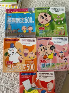 （分類：）位於 。 由 fattyangelfish 提交（商品編號 1391558522，圖片 1）。簡介： 。
