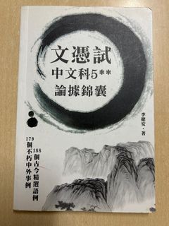 （分類：）位於 。 由 fishbread 提交（商品編號 1391666974，圖片 1）。簡介： 。