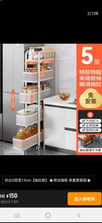 （分類：）位於 。 由 ckintseng 提交（商品編號 1391669893，圖片 1）。簡介： 。