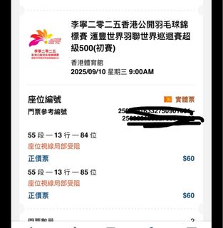 （分類：）位於 。 由 ymtyhl_1020 提交（商品編號 1391649687，圖片 1）。簡介： 。