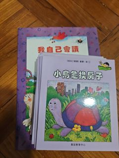 （分類：）位於 。 由 mavis207 提交（商品編號 1391563704，圖片 1）。簡介： 。