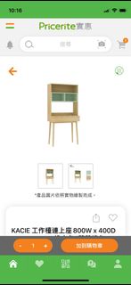 （分類：）位於 。 由 chanyi1874 提交（商品編號 1391565346，圖片 1）。簡介： 。