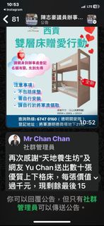 （分類：）位於 。 由 sinting970 提交（商品編號 1391572870，圖片 1）。簡介： 。