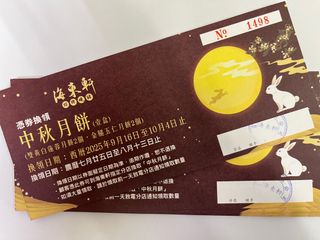 （分類：）位於 。 由 vvworldd 提交（商品編號 1391607995，圖片 1）。簡介： 。