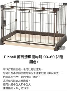 （分類：）位於 。 由 c.0212 提交（商品編號 1391610853，圖片 1）。簡介： 。