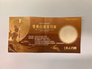 （分類：）位於 。 由 minitabokmb 提交（商品編號 1391612475，圖片 1）。簡介： 。