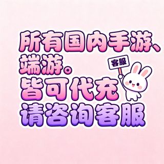 （分類：）位於 。 由 GlobalGamingStore 提交（商品編號 1391630187，圖片 1）。簡介： 。