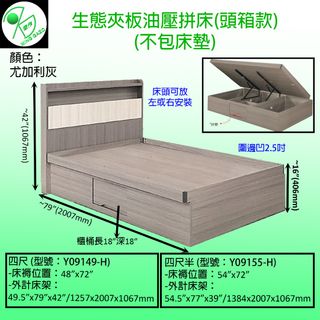 名傢作精選單層床/雙層床/子母床/多用床/衣櫃套床 Collection item 3