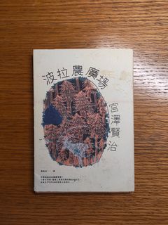 （分類：）位於 。 由 rarav220 提交（商品編號 1391651281，圖片 1）。簡介： 。