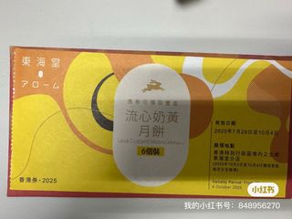 （分類：）位於 。 由 yinc0 提交（商品編號 1391629059，圖片 1）。簡介： 。