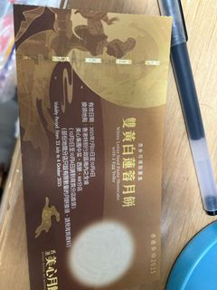 （分類：）位於 。 由 lakeb 提交（商品編號 1391668798，圖片 1）。簡介： 。