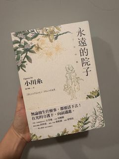 （分類：）位於 。 由 violetflower 提交（商品編號 1391669032，圖片 1）。簡介： 。
