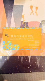 （分類：）位於 。 由 kellylang 提交（商品編號 1391674974，圖片 1）。簡介： 。