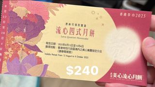 （分類：）位於 。 由 rachrllll 提交（商品編號 1391709468，圖片 1）。簡介： 。