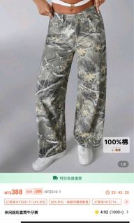 由 2002quing (刊登 ID 1391720285，圖片 1) 提交，位於 的 (類別：)，說明：。