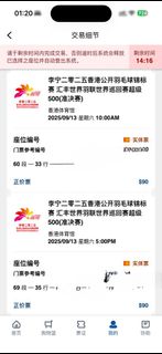 （分類：）位於 。 由 chancheung03241 提交（商品編號 1391724031，圖片 1）。簡介： 。