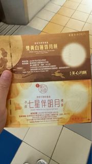 （分類：）位於 。 由 poilatd 提交（商品編號 1391738768，圖片 1）。簡介： 。