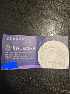 （分類：）位於 。 由 daiminggg 提交（商品編號 1391706753，圖片 1）。簡介： 。