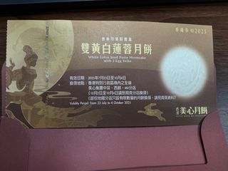 （分類：）位於 。 由 smiley_2017 提交（商品編號 1391584996，圖片 1）。簡介： 。