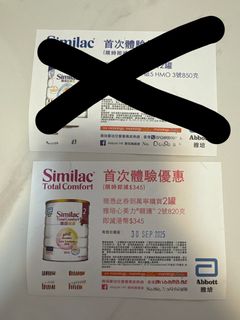 （分類：）位於 。 由 lawmaymay 提交（商品編號 1391651369，圖片 1）。簡介： 。