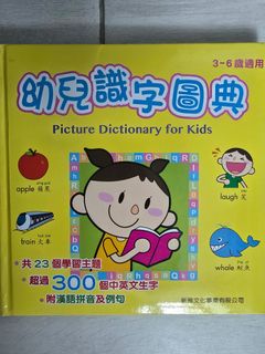 （分類：）位於 。 由 crazyfatty 提交（商品編號 1391592320，圖片 1）。簡介： 。