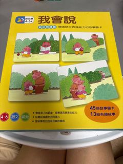 （分類：）位於 。 由 bbb2211 提交（商品編號 1391568884，圖片 1）。簡介： 。
