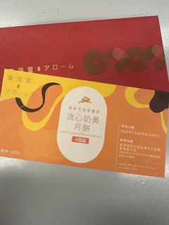 （分類：）位於 。 由 ycp1210 提交（商品編號 1391588313，圖片 1）。簡介： 。