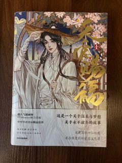 （分類：）位於 。 由 kim215 提交（商品編號 1391666350，圖片 1）。簡介： 。