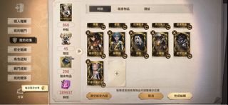 （分類：）位於 。 由 mollymolly_2012 提交（商品編號 1391572103，圖片 1）。簡介： 。