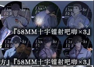 （分類：）位於 。 由 888esther 提交（商品編號 1391579386，圖片 1）。簡介： 。