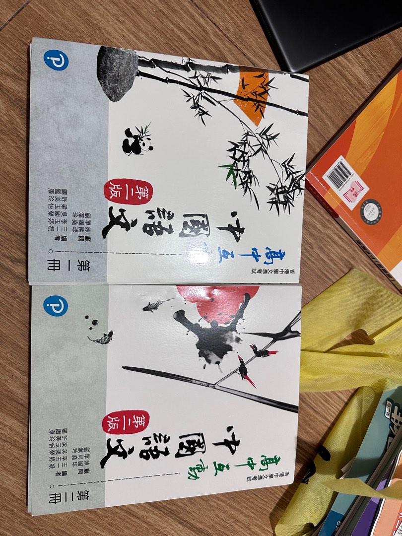 高中互動中國語文第一第二版 全新, 興趣及遊戲, 書本 & 文具, 教科書 - Carousell