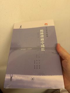 （分類：）位於 。 由 irisjaii 提交（商品編號 1391647427，圖片 1）。簡介： 。