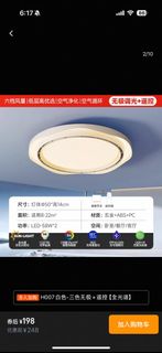 （分類：）位於 。 由 icy1030 提交（商品編號 1391653375，圖片 1）。簡介： 。
