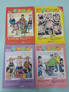 （分類：）位於 。 由 keepresourceseasy 提交（商品編號 1391654676，圖片 1）。簡介： 。