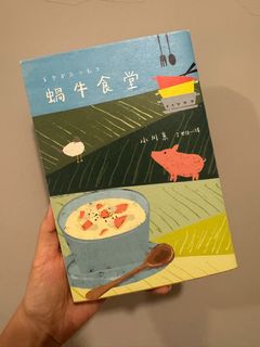 （分類：）位於 。 由 violetflower 提交（商品編號 1391668847，圖片 1）。簡介： 。