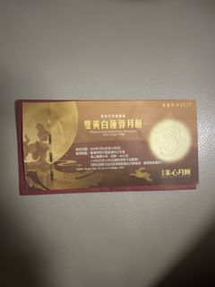 （分類：）位於 。 由 lamalmchanchan 提交（商品編號 1391671396，圖片 1）。簡介： 。