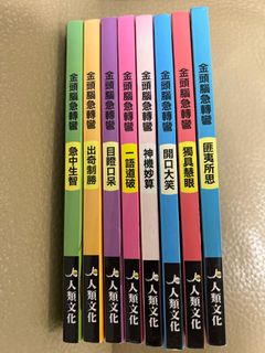 （分類：）位於 。 由 75330 提交（商品編號 1391681746，圖片 1）。簡介： 。