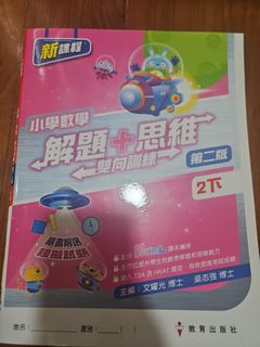 （分類：）位於 。 由 mavis207 提交（商品編號 1391586966，圖片 1）。簡介： 。